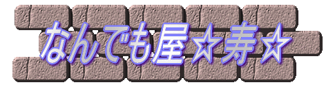 �Ȃ�ł���������
